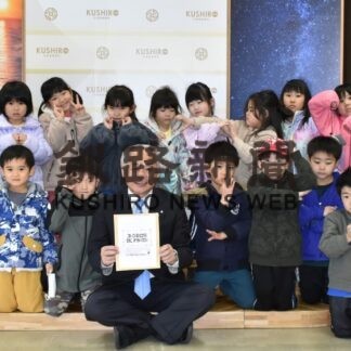 困窮者に役立てて　釧路めぐみ幼稚園寄付(2023-03-15)