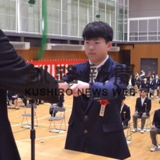 ２０人が学びや巣立つ　白糠学園で初めての卒業式(2023-03-17)