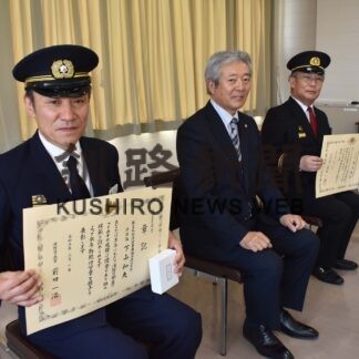 下山消防長、青山分団長に勤続功労章　消防庁長官表彰伝達式(2023-03-28)