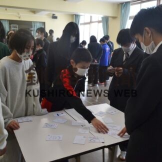 白糠高生と小学生交流　連携授業(2023-03-10)