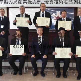 公共工事の優秀技術者１３人表彰　根室振興局(2023-03-14)