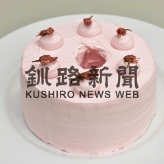 桜のシフォンケーキ、きょう１５個限定発売　道の駅スワン４４ねむろ(2023-03-25)