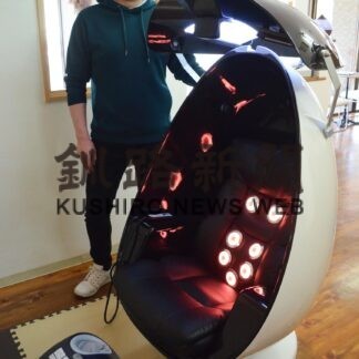 理容美容の「ヘアーズグラード」　アクアチタン浴導入(2023-03-17)