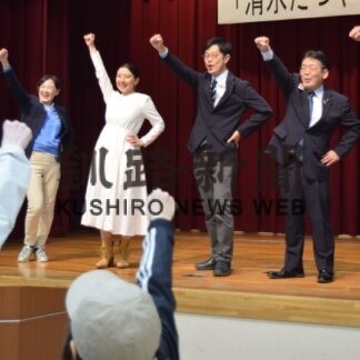 清水氏が事務所開き　道議選釧路地域(2023-03-20)