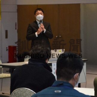 部活地域移行、方向性は　少年団指導者ら研修会(2023-03-02)