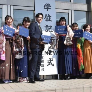 新たな道の第一歩　道教育大釧路校学位記授与式(2023-03-19)