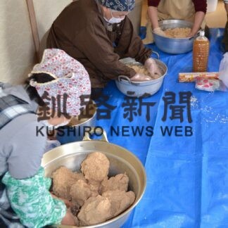 みそ作り楽しむ　釧路消費者協会講習会(2023-03-28)
