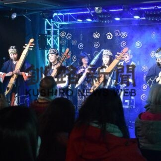 アイヌ音楽観客魅了　釧路リムセ保存会がライブ(2023-03-03)