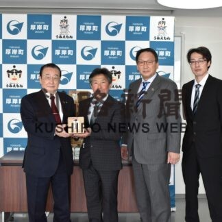 飲むヨーグルト２０７０個、町内医療機関などに寄贈(2023-03-25)