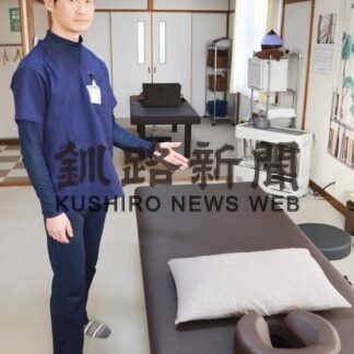 医療従事者の疲れ癒やす　ほぐしのだるまが割引プラン(2023-03-03)