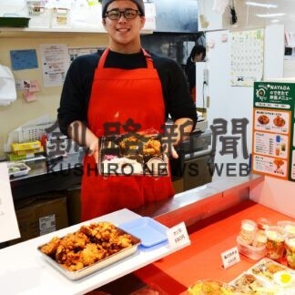 和商新店舗「わやだ」開店　柔術日本一の長男手伝い「弁当食べて」(2023-03-20)