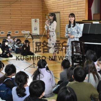 クラシック生演奏楽しむ　光陽小でプロのミニライブ(2023-03-15)