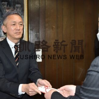 環境テクノスが釧新基金に拠出(2023-03-02)