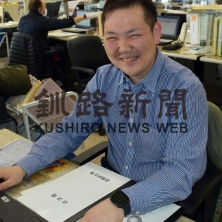 ひと　羅臼町産業創生課・今健太さん　町民の顔、早く覚えたい(2023-04-30)