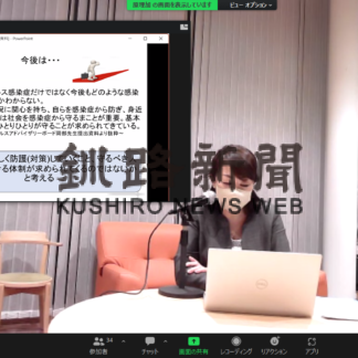 新型コロナ「正しい知識を」　医療者らオンラインで学ぶ(2023-04-02)