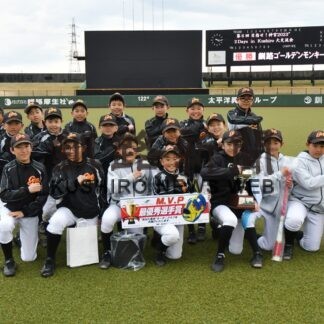 釧路ＧＭ 初の頂点　全道軟式野球学童交流戦(2023-04-24)