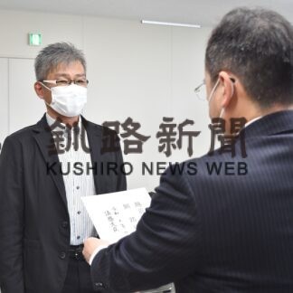 新任保護司に委嘱状　釧路保護観察所、２４人に伝達(2023-04-12)