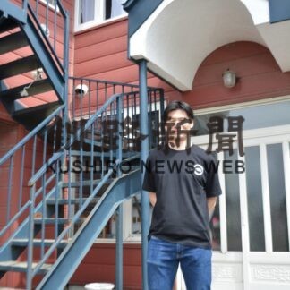 元クレインズ上野さん、武修館高生の下宿開業　(2023-04-18)