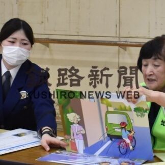 鶴野小児童に防犯　教室、交通安全も(2023-04-30)