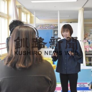 釧路鶴野支援学校で相談室の開級式(2023-04-19)