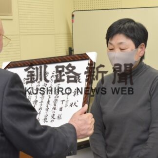 ２個人２店舗たたえる　根室地方食品衛生協会総会(2023-04-24)