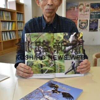 福田さん写真集自主出版　野鳥や風景多彩に85㌻(2023-04-28)