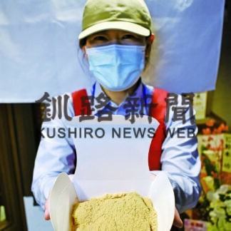 生わらびもち いかが　ＭＯＯに全国展開ＦＣ店(2023-04-21)