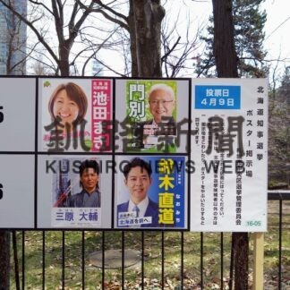 各陣営 大票田に集結　知事選ラストスパート(2023-04-06)