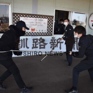 テロ対処、役割確認　根室署が駅構内で訓練(2023-04-05)