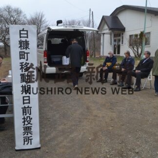 ３カ所に移動期日前投票所　統廃合で利用「助かる」(2023-04-21)