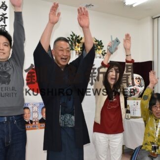 釧路市議選　初当選喜びの声_1(2023-04-25)