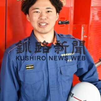 フレッシュさん③　釧路市消防本部西消防署第２課大楽毛支署警備担当　杉本魁來さん（２０）(2023-05-01)