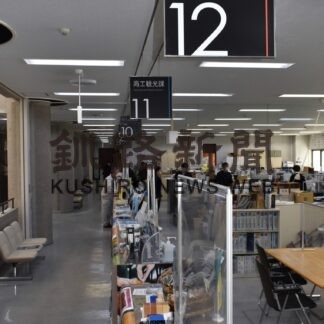 釧路町は今年度新たに５課新設　町民ニーズに対応(2023-04-10)