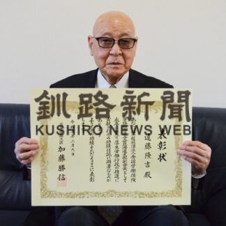 全国労働保険事務組合連合会北海道支部副会長　遠藤隆吉さん(2023-04-16)