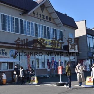 大型連休を楽しもう！　根室管内ＧＷガイド(2023-04-27)