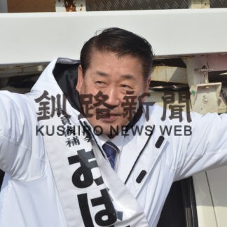 ２０２３道議選　候補は走る　釧路市区㊥(2023-04-05)