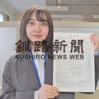 市役所の委任状様式６課で統一、申請手続き円滑化(2023-04-03)