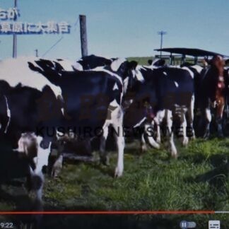 弟子屈町ユーチューブチャンネル収益化　年間数万円活用へ(2023-04-02)