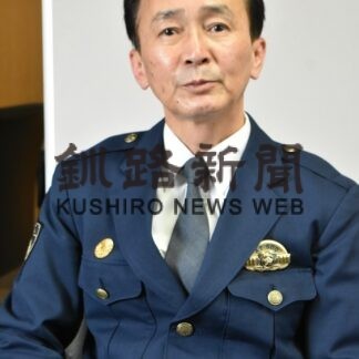 ひと　釧路方面中標津警察署長　佐藤昌宏さん(2023-04-25)