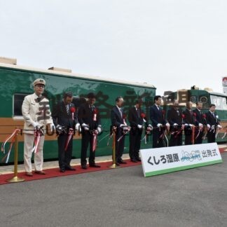 大型連休、出発進行　湿原ノロッコ号運行開始(2023-04-30)