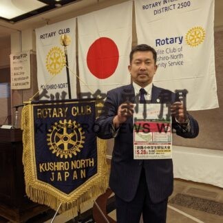 走ることの楽しさ知って 釧路北ロータリークが来月、小中学生駅伝大会_1(2023-04-21)