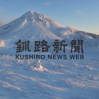 知床羅臼写真コンテスト２０２２　入賞作品紹介_1(2023-04-14)