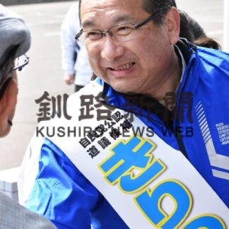 ２０２３道議選　候補は走る　釧路地域(2023-04-07)
