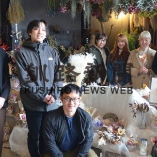 サロンで美や癒やし提供　「ハレとケ」２８日オープン(2023-04-21)