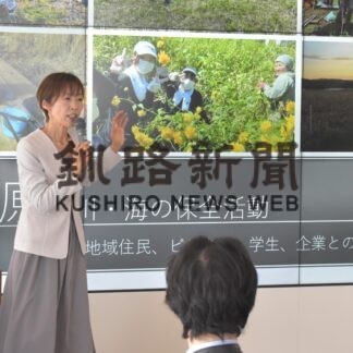 環境保全とＥＶの将来性は　レクサス釧路がセミナー(2023-04-18)