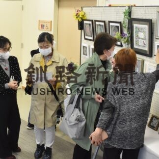 華やかに春彩る癒やしのアート　釧路町・田村さん米澤さんふたり展(2023-04-04)