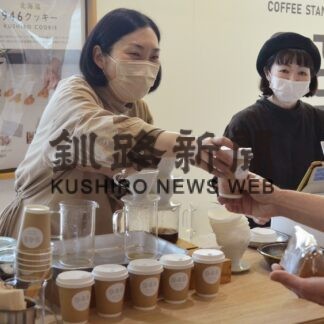 釧路空港にカフェ「まちおこしのため」(2023-04-28)