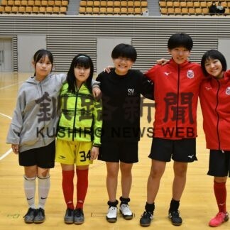 釧路女子サッカーチーム８、９日に大会初参加(2023-04-04)