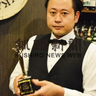 バーテンダー佐久間さん全国へ　全道技能競技連覇(2023-05-08)