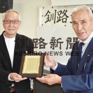 盛さん釧路文学賞に喜び　「１００年残る著書」を思い(2023-05-21)